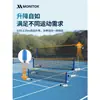 Suporte Portátil para Rede de Vôlei Padrão 2,24 Metros Treinamento para Exame de Admissão ao Ensino Médio Rede Multiuso Móvel Dobrável Rack de Badminton