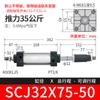 Cilindro Neumático Laiser Carrera Scj32/40/50/63/80/100*25/75-S Vástago de Pistón para Brazo Robótico