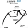 Gafas ultraligeras para exteriores transfronterizas, gafas fotocromáticas anti-luz azul para miopía, nuevas gafas anti-reflejos para visión nocturna, PC, unisex