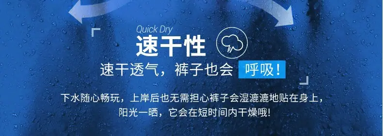 潜水服hurley黑白色