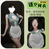 Lencería Body de una Pieza Pure Desire, Atractivo y Seductor Malla Abierta en la Entrepierna Desgarrable Apasionado Uniforme de Sirvienta sin Necesidad de Quitarse las Medias