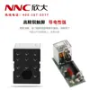 Relé Electromagnético Genuino Xinda Nnc68Bp-3Z Hh53P My3 Pin Puntiagudo Enchufe Recto Placa de Circuito Específico para la Industria