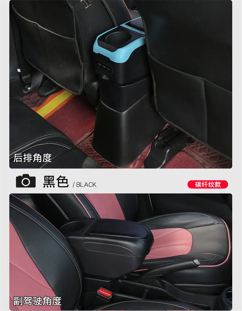亿德隆炫彩扶手箱_20.jpg