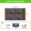 Painel Solar Portátil Dobrável 500W Kit 18V Geração de Energia ao Ar Livre Painel de Carregamento Dedicado Painel Fotovoltaico Transfronteiriço