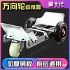 Dispositivo de Remolque para Vehículos Eléctricos Potenciador de Bicicleta Rueda Universal Transportador de Coches Rueda de Remolque para Motocicleta Herramienta de Movimiento de Coches Zinc