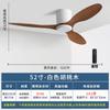 Ventilador Transfronterizo, Ventilador de Techo Pequeño Inteligente, Ventilador de Techo Silencioso de Frecuencia Variable para Dormitorio Sin Luz, Ventilador de Techo para Hogar y Comercio