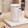 Taza Mezcladora Eléctrica Hogareña Recargable Pantalla Táctil Automática Portátil Taza de Café de Acero Inoxidable Perezosa Regalo Personalización
