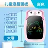 Pizarra de Dibujo Infantil de Dibujos Animados LCD Borrable para Escribir a Mano Pizarra de Graffiti para Bebés Juguete de Pizarra de Práctica de Escritura para Bebés