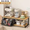 Estante para máquina de café de escritorio, estante elevado, encimera de barra de agua, portavasos extraíble, mueble aparador caja de almacenamiento para bolsitas de té