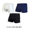 Ropa Interior de Moda para Hombre Tallas Grandes Estilo Europeo y Americano, Venta al por Mayor Transfronteriza Calzoncillos Bóxer de Algodón Puro Color Sólido para Hombre