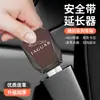 Adecuado para Cinturón de Seguridad de Coche Jaguar con Bayoneta Xfl Xel F-Pace F-Type Xe Extensor de Cinturón de Seguridad