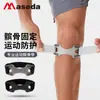 Novo Produto da Amazon Suporte para Tendão Patelar Tira de Silicone para Prevenir Entorses de Joelho Tira de Silicone Acessórios de Equipamento de Proteção Esportiva