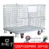 Jaula de Almacenamiento Plegable Estructura de Hierro Jaula de Almacén Jaula Mariposa Caja de Rotación Logística de Jiangsu Jaula de Hierro Carro Jaula de Almacenamiento Cesta de Hierro Venta al Por Mayor