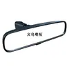 Adecuado para espejo retrovisor interior de Nissan Teana, Tiida, Sylphy, Qashqai, Sunny OE:96321-2DR0A