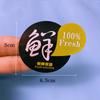 Calcomanía de Fruta Cereza Fresa Yaca Calcomanía de Fruta y Verdura Adhesivo Universal Marca Registrada Personalizada Película Impermeable Logotipo