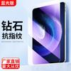 Adequado para Xiaomi Tablet 6 Película Plana 6SPRO Película Temperada Tela Cheia Proteção Ocular 6Pro Película Protetora 6Max Filme HD