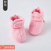 Zapatos para Bebé Recién Nacido Primavera y Otoño Suela Suave Cubrezapatos de Felpa Caliente para Niños y Niñas Zapatos Protectores para Pies de Bebé