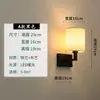 Luminária de Parede Simples de Tecido Nórdico Estilo Americano Modelo Quarto Hotel Quarto de Hóspedes Cabeceira Quarto Leitura Corredor Luminária de Parede
