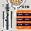 Moedor Separador de Polpa e Resíduos de Aço Inoxidável Cangzhou Máquina Comercial de Alta Potência Doméstica Totalmente Automática para Leite de Feijão e Arroz para Café da Manhã