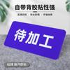 Tarjeta de mesa triangular de doble cara de acrílico, tarjeta de mesa, tarjeta de estado del equipo para ser inspeccionada, tarjeta de inspección de calidad de identificación calificada, tarjeta de identificación de área