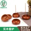 Suporte Criativo de Incenso Poroso de Jacarandá Mini Queimador de Incenso de Madeira Base para Incenso Queimador de Incenso de Madeira Sólida de Latão