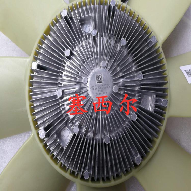 1308060-KG1V0离合器风扇2_副本