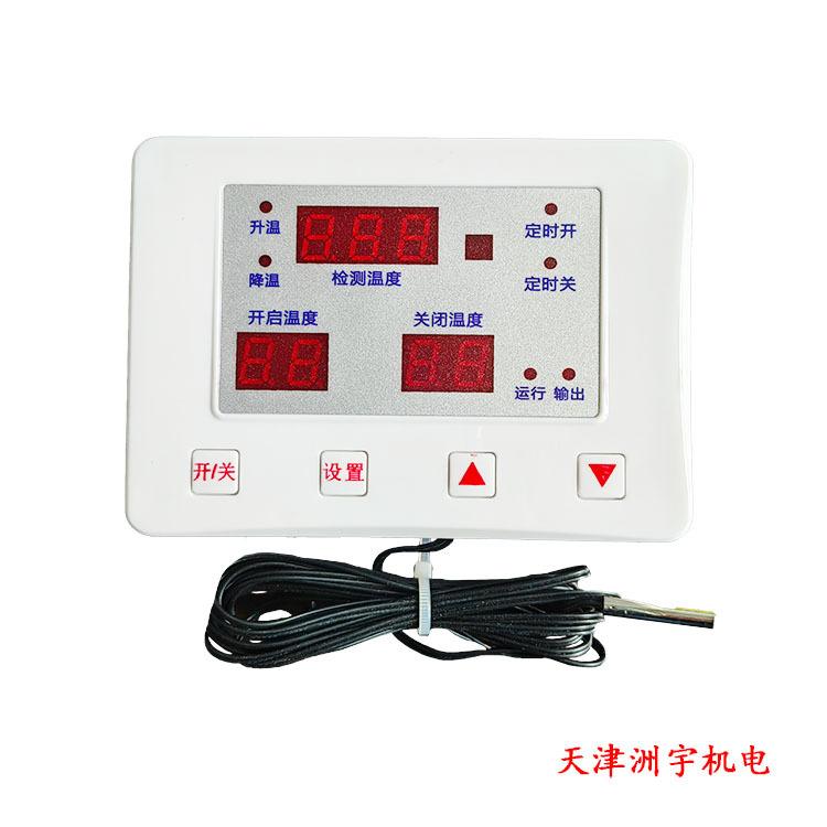 665温控器