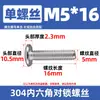 Tornillos para Muebles de Acero Inoxidable 304 con Cabeza Hexagonal, Extremo Plano, Redondo, Chaflán