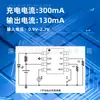 Yx861C Sop8 Chip de Control para Luces de Cadena Solares Doble Función LED IC para Luces de Cadena