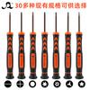 *Destornillador Torx S2 T8T9 Destornillador de Desmontaje de Consola de Juegos Cruz Portátil Teléfono Móvil Desmontaje Seis Exteriores