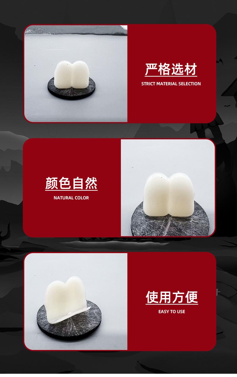 门牙_06.jpg