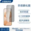 Adecuado para Redmi K90Promax Vidrio Anti-Mirada Pantalla Completa HD Película Templada Transparente Película para Lente Serigrafiada