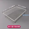 Prateleira de Armazenamento de Cozinha de Metal Prateleira DIY Cesta de Malha Prateleira de Armazenamento de Combinação Livre Cesta de Malha de Chão Atacado de Vegetais