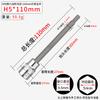 Extensión para Dado Hexagonal de 3/8 de Pulgada, 110 mm, Punta de Destornillador de 12 Puntas, Dado para Cabeza de Tornillo Torx