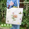 Bolsa de Lienzo para Frotar Plantas Bolsa de Materiales DIY Niños Herramientas de Pintura por Frotado Hechas a Mano Toalla Cuadrada Pintura Actividad Familiar Salón