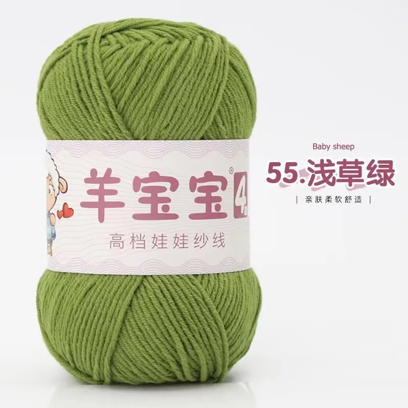 4股精梳棉1.9元一团 小色卡 55-浅草绿.jpg