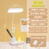 [Luminária de Mesa Noturna] Lâmpada de Mesa Dobrável por Toque para Leitura e Aprendizagem Infantil Proteção para os Olhos LED para Quarto Luminária de Cabeceira Lâmpada de Mesa Nacional AA