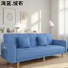 Sofá pequeño de tela con forma de pata de gato para apartamentos pequeños, plegable, de doble uso, multifuncional, adecuado para salas de estar, propiedades de alquiler y apartamentos, disponible en configuraciones de uno o dos asientos