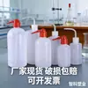 Botella de Pico Curvo de 250ml 500ml, Botella de Alcohol, Botella de Aceite de Boca Fina con Escala, Botella de Limpieza Curva
