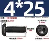 Tornillos Personalizados de Grado 10.9 con Cabeza Redonda y Zócalo Hexagonal, Tornillos de Cabeza Cilíndrica con Zócalo Hexagonal, Tornillos Negros de Alta Resistencia con Cabeza Redonda Taza M2M5-M12