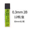 Flor de cerezo japonés mina automática 0.3/0.5/0.7/0.9mm mina para portaminas automática no es fácil de romper boceto de estudiante