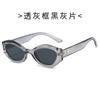 Óculos de Sol Olho de Gato Poligonal Europeu e Americano Estilo Luxo Leve Óculos de Sol com Hastes de Diamante Masculino e Feminino Moda High-end Óculos para Fotografia de Rua