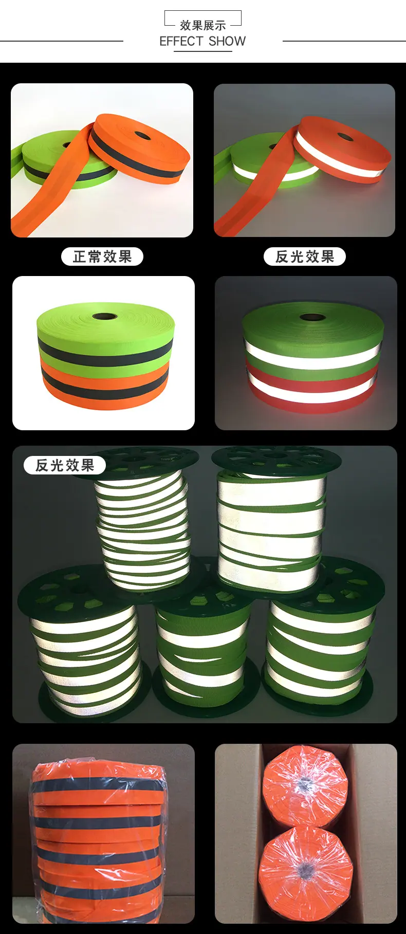 产品效果.jpg