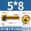 Tornillo Combinado Hexagonal Cóncavo de Tres Piezas con Arandela M4M5M6-M10 Rosca de Alta Resistencia Grado 8.8 Cabeza Cilíndrica