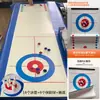 Bola de Curling Bola de Bolos Mini Portátil Construcción de Equipo Familiar Juguetes para Niños Mesa Interactiva Familiar de Ocio Interior Metabo