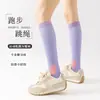 Calcetines de yoga antideslizantes, calcetines deportivos, calcetines largos, calcetines de compresión, calcetines de compresión para Pilates, envío directo de una pieza para correr y saltar la cuerda