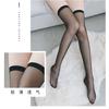 Meias 7/8 Mu Ruan Meias de Linha Vertical Acima do Joelho Pernas Finas Acima do Joelho Ultrafinas Pretas Meias Altas Fashion Tentação Meias Mulheres
