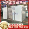 Secador de granos de leche con calefacción eléctrica, caja de secado de residuos de leche negra de queso Xinjiang, equipo de secado de barras de yogur y palitos de queso