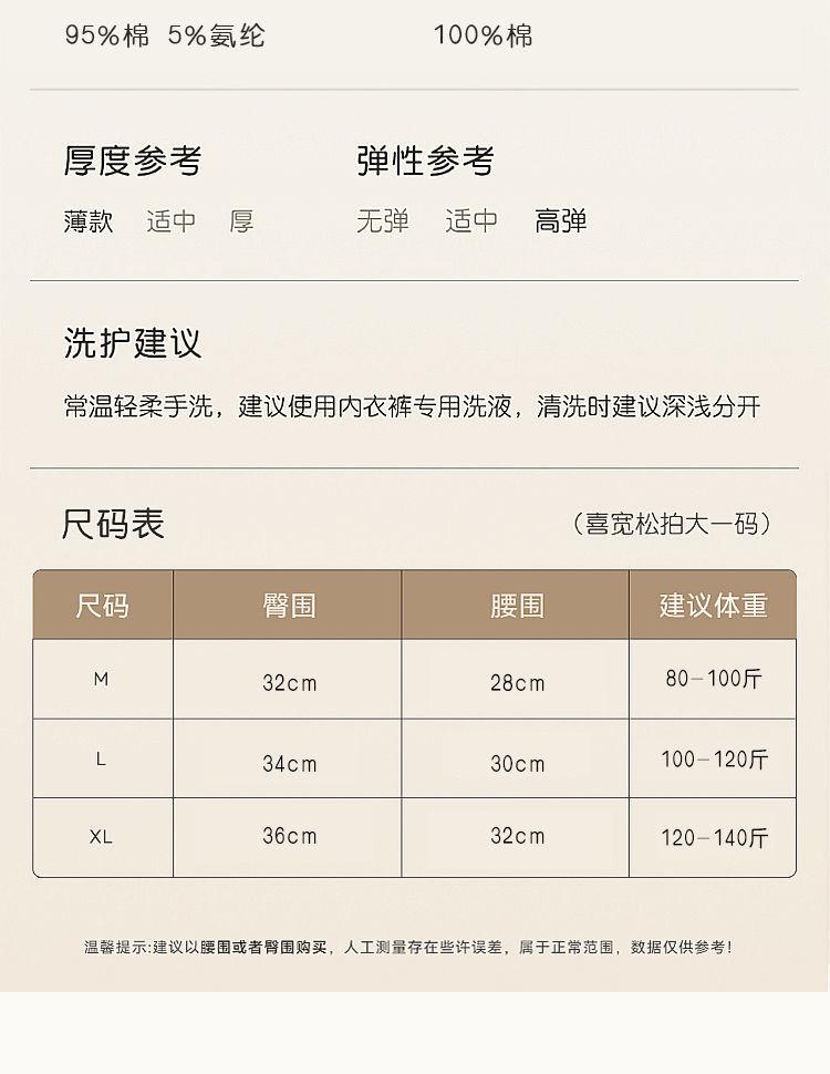 详情-05