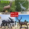 Cervo de Latão Personalizado Esboço de Paisagem de Jardim Escultura de Veado Sika de Cobre Fundido Decoração Exterior para Imóveis Enfeites Grandes de Alce